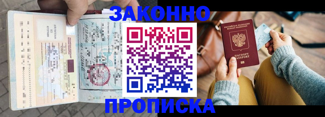 регистрация для школы в Красновишерске