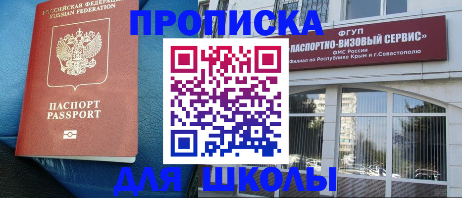 временная регистрация надежно в Красновишерске
