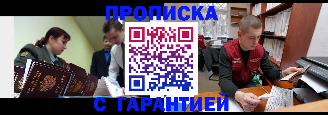 временная регистрация госуслуги в Красновишерске