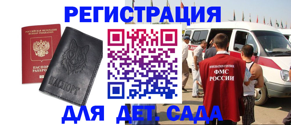 прописка для кредита в Красновишерске