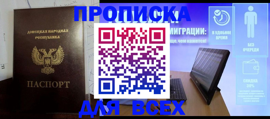 временная регистрация законно в Красновишерске