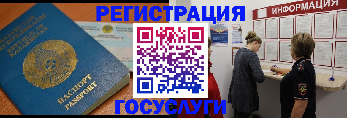 прописка паспорт в Красновишерске